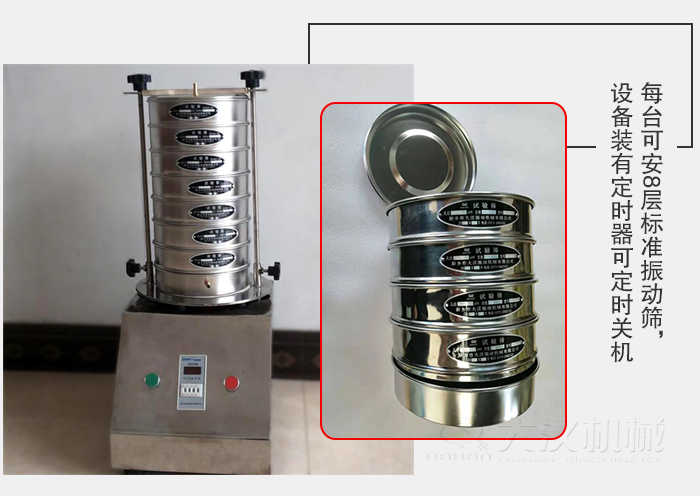 標(biāo)準試驗篩篩框?qū)蛹壟涮渍故緢D